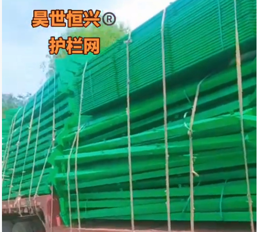 新疆護欄網規(guī)格型號有哪些？