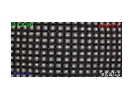 戶(hù)外P2.5-SMD1415-16S