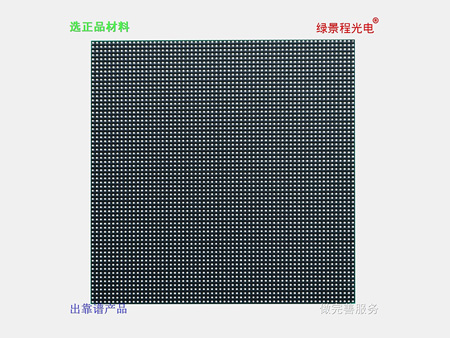 戶(hù)外P3.91-SMD1921-16S