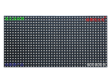 戶(hù)外P8-SMD3535-5S