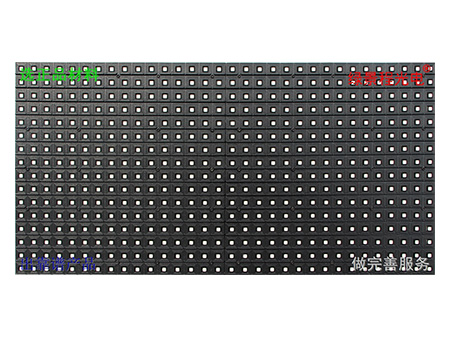 戶(hù)外P10-SMD3535-4S